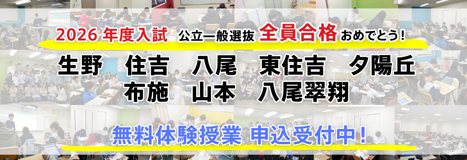 メインビジュアル