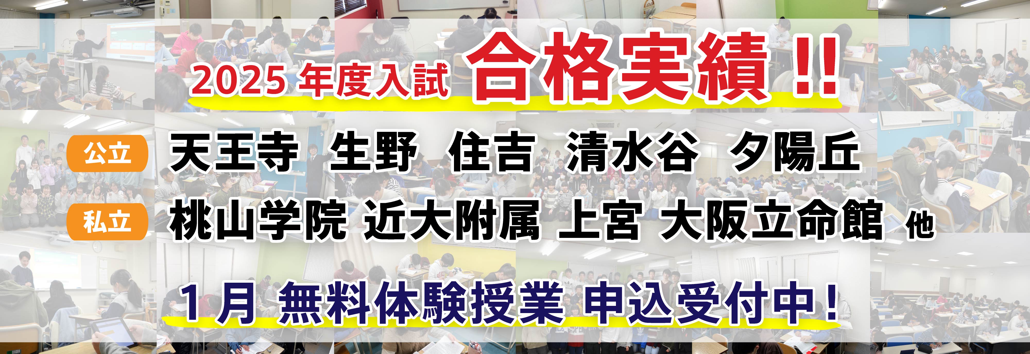 メインビジュアル