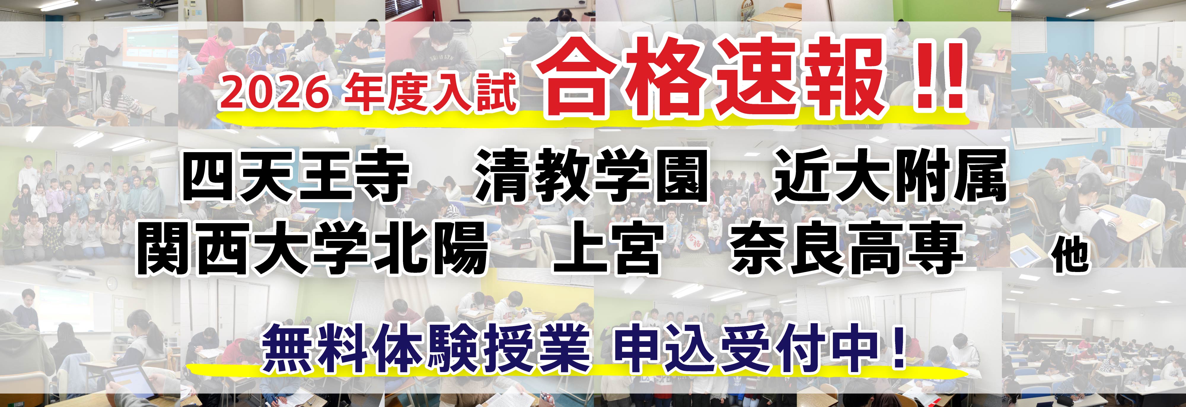 メインビジュアル