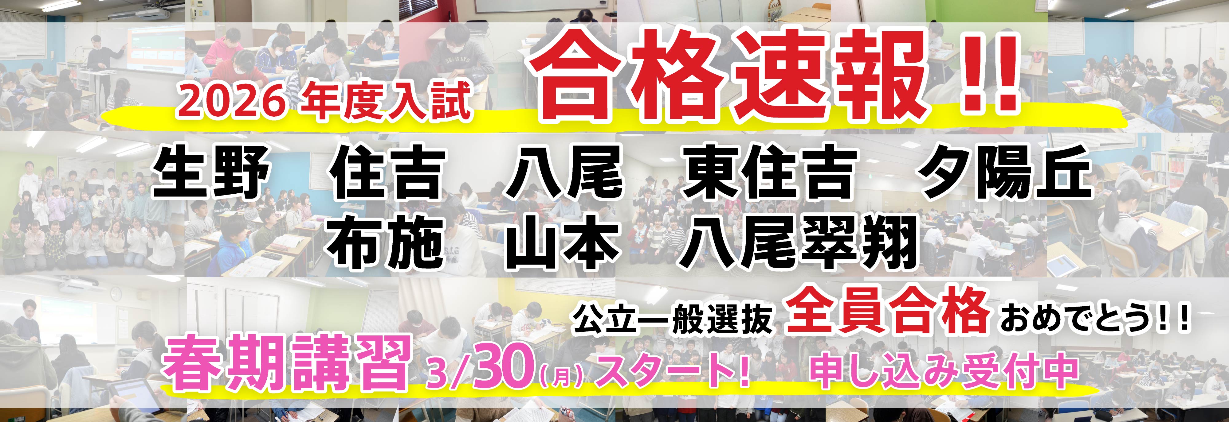 メインビジュアル